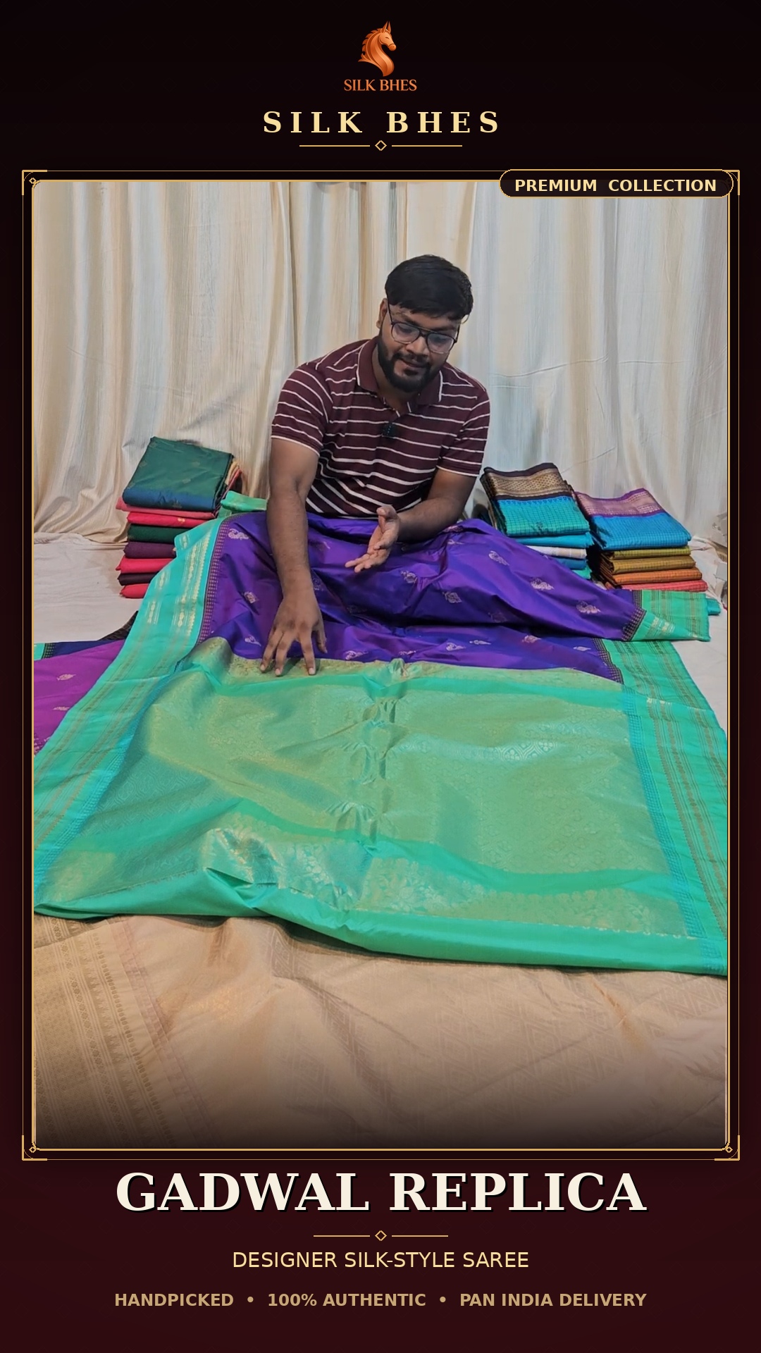 Gadwal Replica Catalog