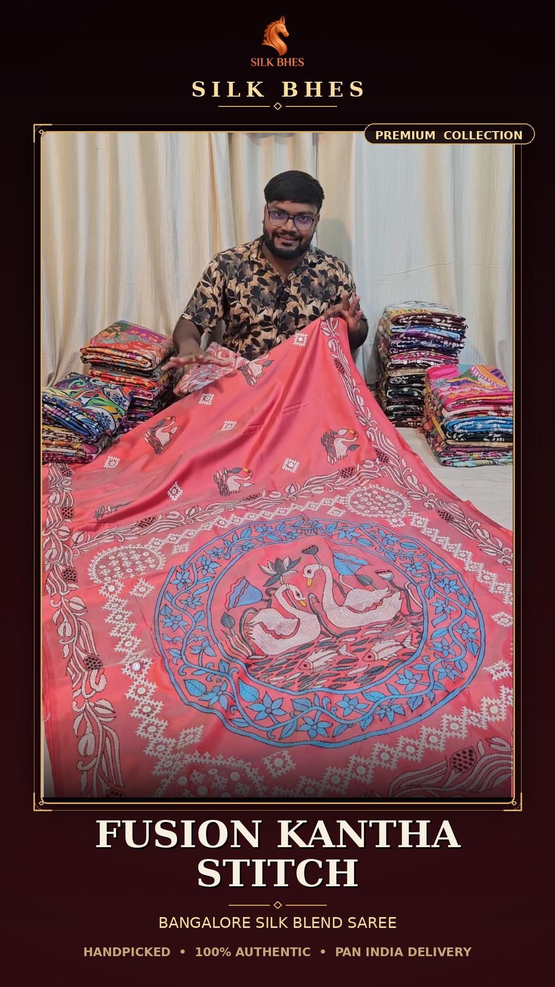 Reverse Kantha Catalog