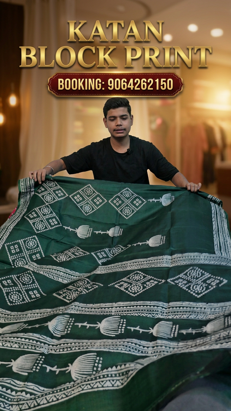 Katan Block Print Catalog